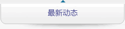 &#20048;&#21160;&#32593;&#39029;&#29256;&#45;&#20048;&#21160;&#40;&#20013;&#22269;&#41;