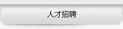 &#20048;&#21160;&#32593;&#39029;&#29256;&#45;&#20048;&#21160;&#40;&#20013;&#22269;&#41;